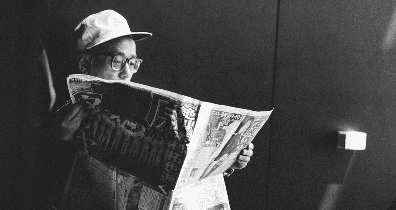 A man reading a newspaper. 